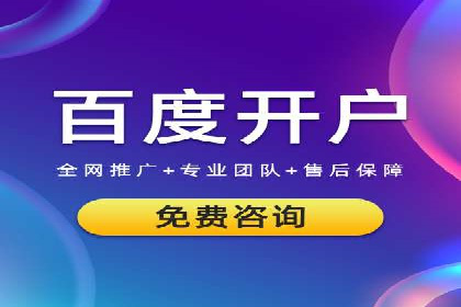 搜索引擎信息流广告的精准投放与效果提升
