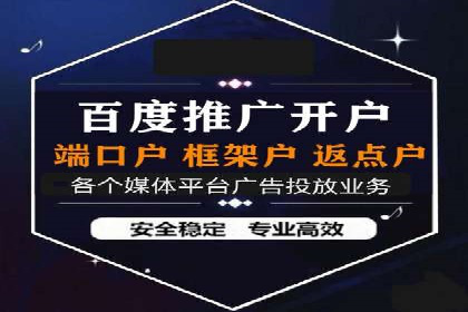 信息流广告推广：成功案例揭秘